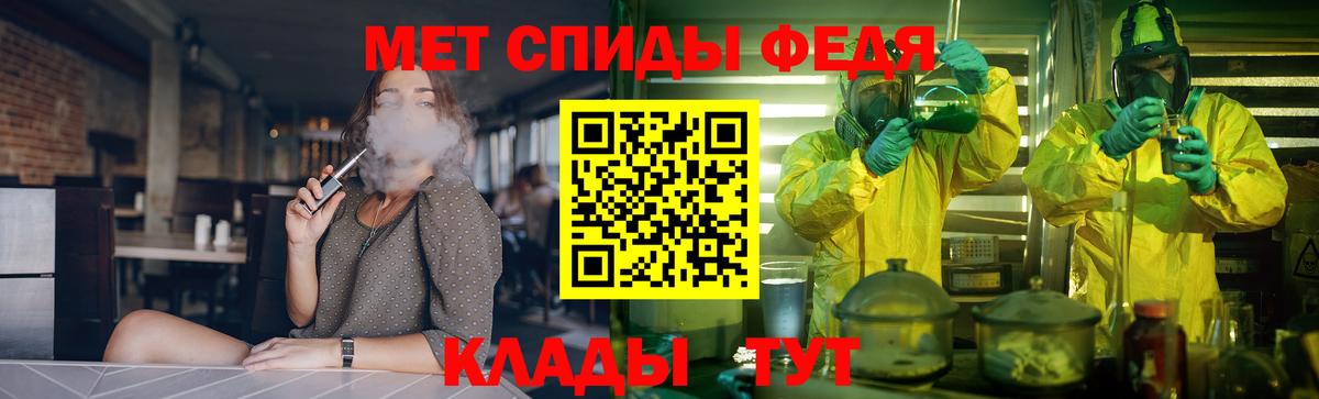 Амфетамин 97% Камышин