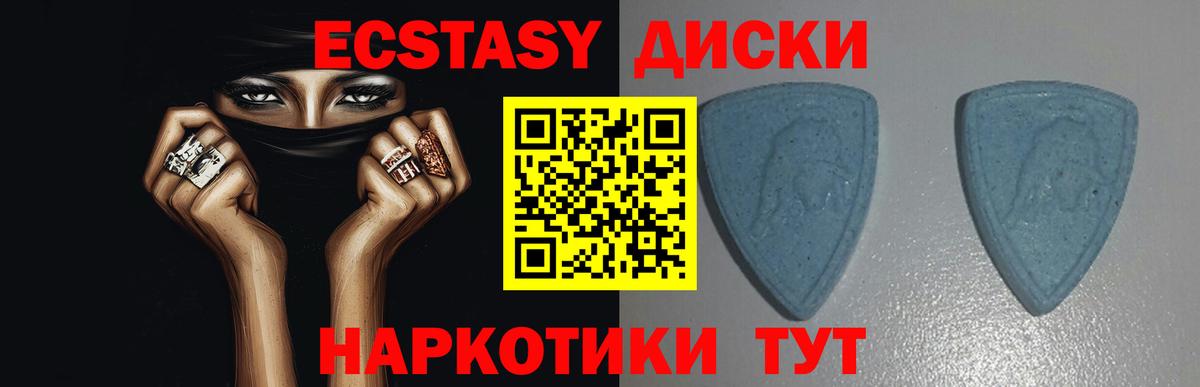 наркошоп  это формула  Вход с VPN  Экстази TESLA  Ecstasy Дубай  Камышин  Ecstasy 