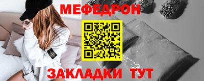 круглые Бузулук