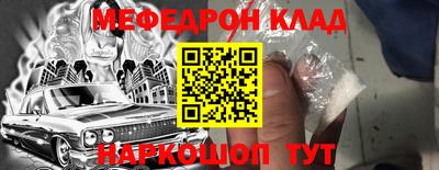 круглые Бузулук