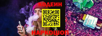 кокаин Будённовск