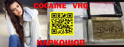 кокаин Будённовск