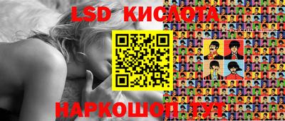 круглые Бузулук