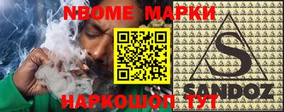 кокаин Будённовск
