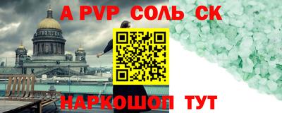 меф Бугуруслан