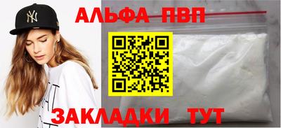 меф Бугуруслан
