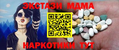 меф Бугуруслан
