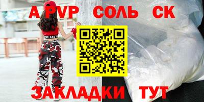 меф Бугуруслан