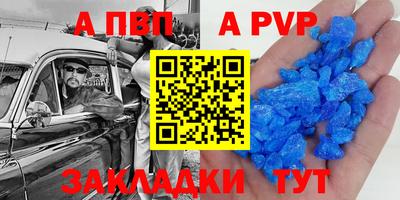 меф Бугуруслан