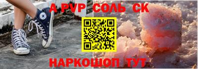круглые Бузулук