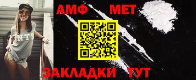 меф Бугуруслан