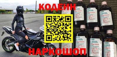 меф Бугуруслан