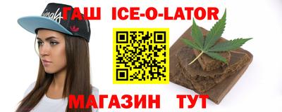меф Бугуруслан