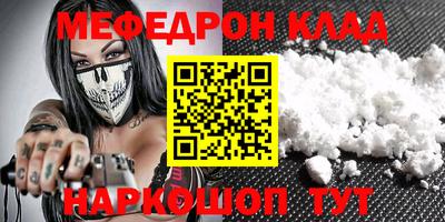 круглые Бузулук