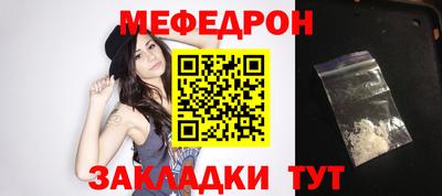 круглые Бузулук