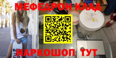 круглые Бузулук