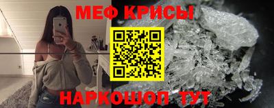 меф Бугуруслан