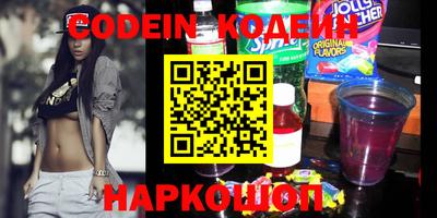 кокаин перу Беслан