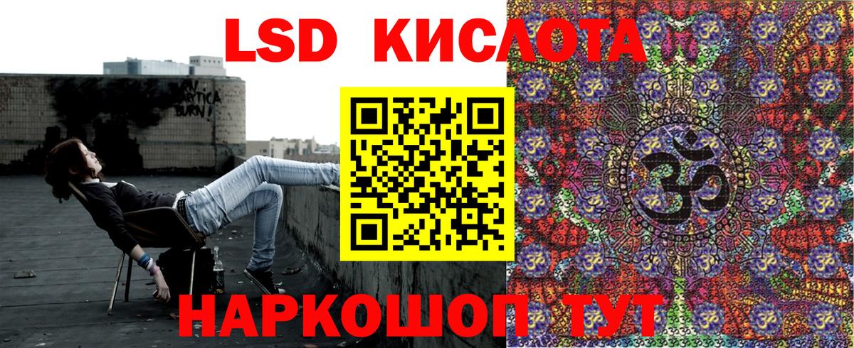 Марки 25I-NBOMe 1,8мг Камышин