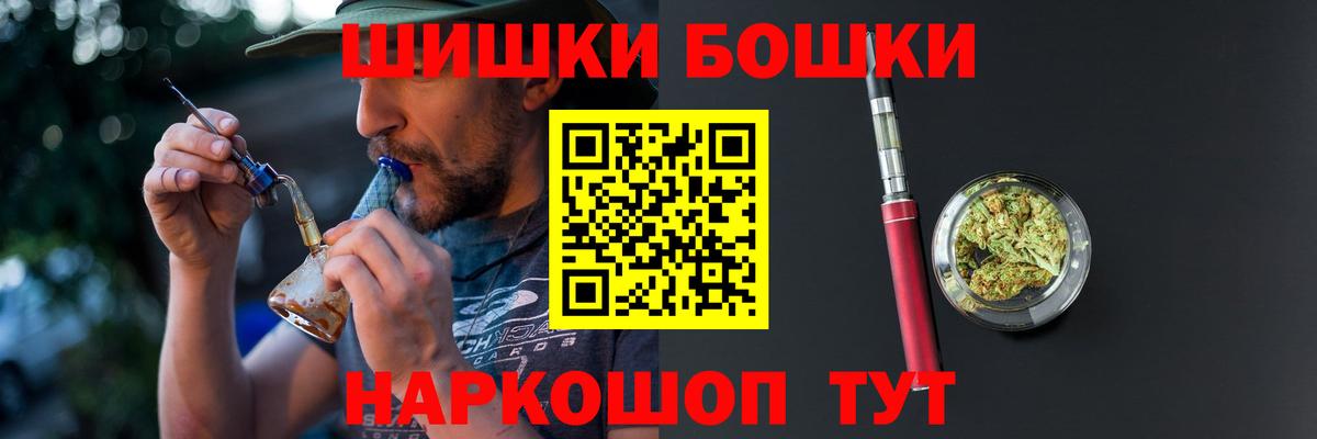 Канабис White Widow  Канабис тримм  Камышин  Вход с VPN  Конопля сатива  Каннабис SATIVA & INDICA 